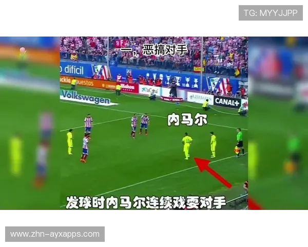 内马尔弯刀式传中精准落在队友脚下——传球艺术与信赖的训练之道